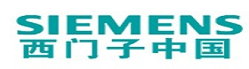 西門(mén)子