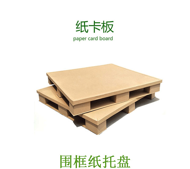 無(wú)錫紙托盤(pán)廠家