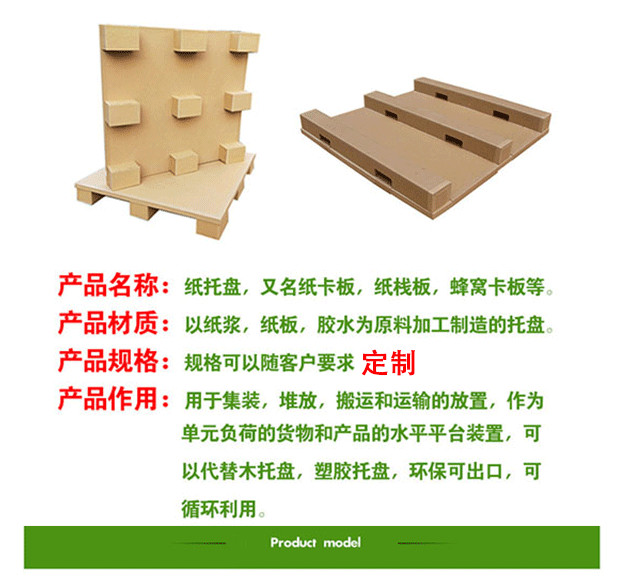 無(wú)錫紙托盤(pán)廠家