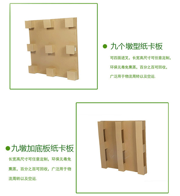 無(wú)錫紙托盤(pán)廠家
