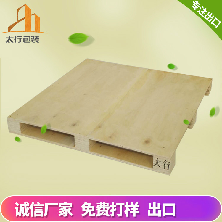 木托盤常見規(guī)格有哪些？