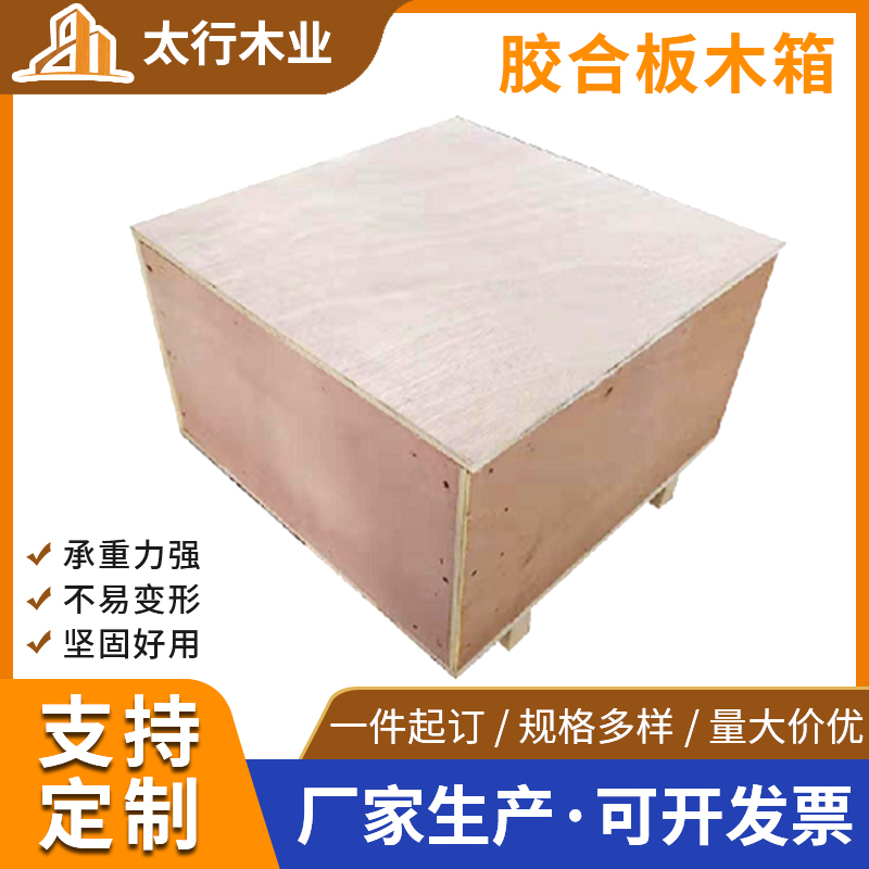 什么樣的產品適合木箱包裝？
