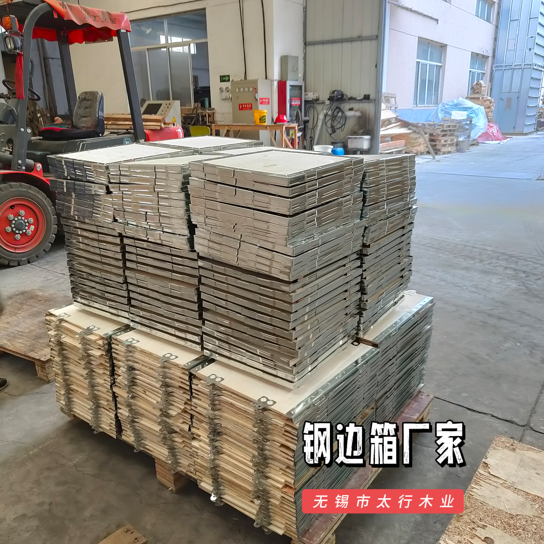 鋼邊箱能直接出口嗎？