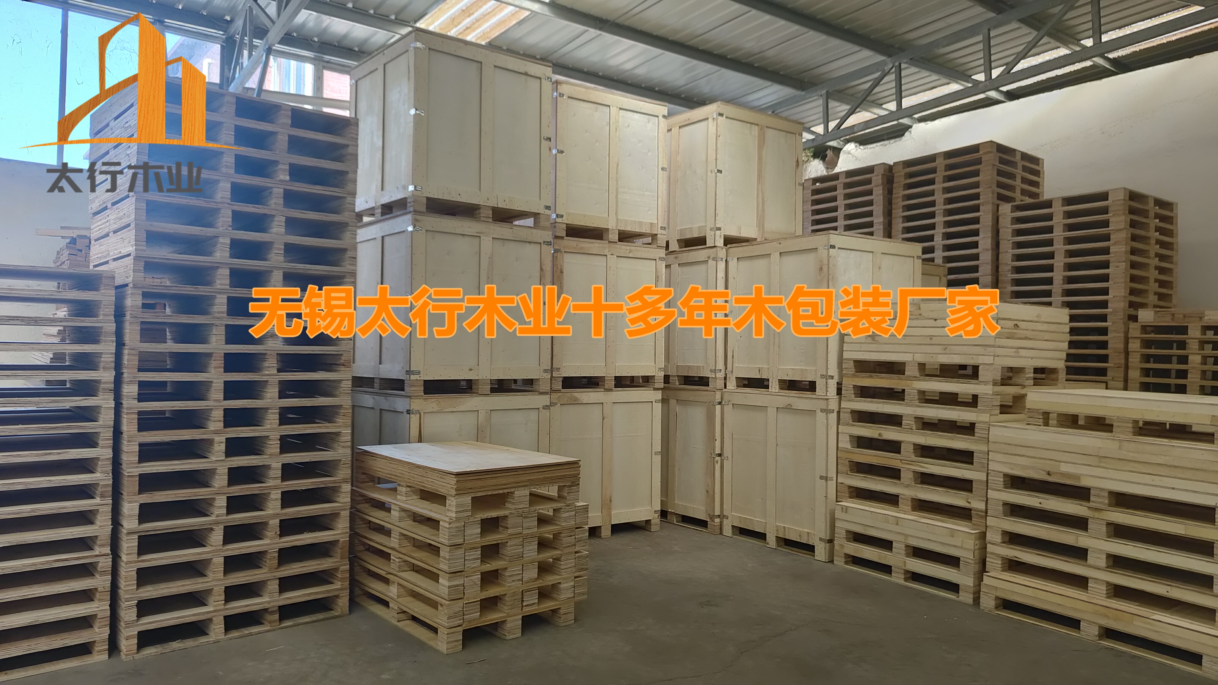 木托盤遇水會受影響嗎?